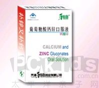 婴幼儿宝宝补钙什么牌子的钙片好？